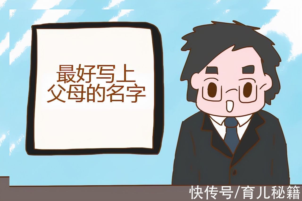 夫妻俩|“给子女买房以下事项要注意,不然一踩一个坑”,过来人提出警醒