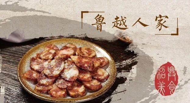  邂逅|绍兴美食与鹏城的再次邂逅