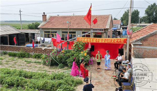 纪事|美丽乡村纪事 走进乡村看小康丨在梁山村文化大院，看一场地道的农家二人转