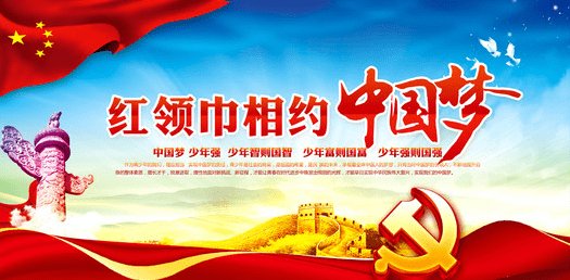 做好当下的事情的名言