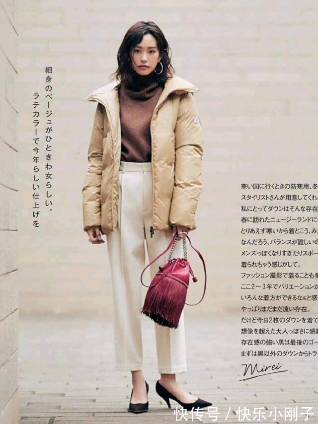 气质 今冬流行穿白色裤子,气质简约又高级,搭大衣、羽绒服都好看