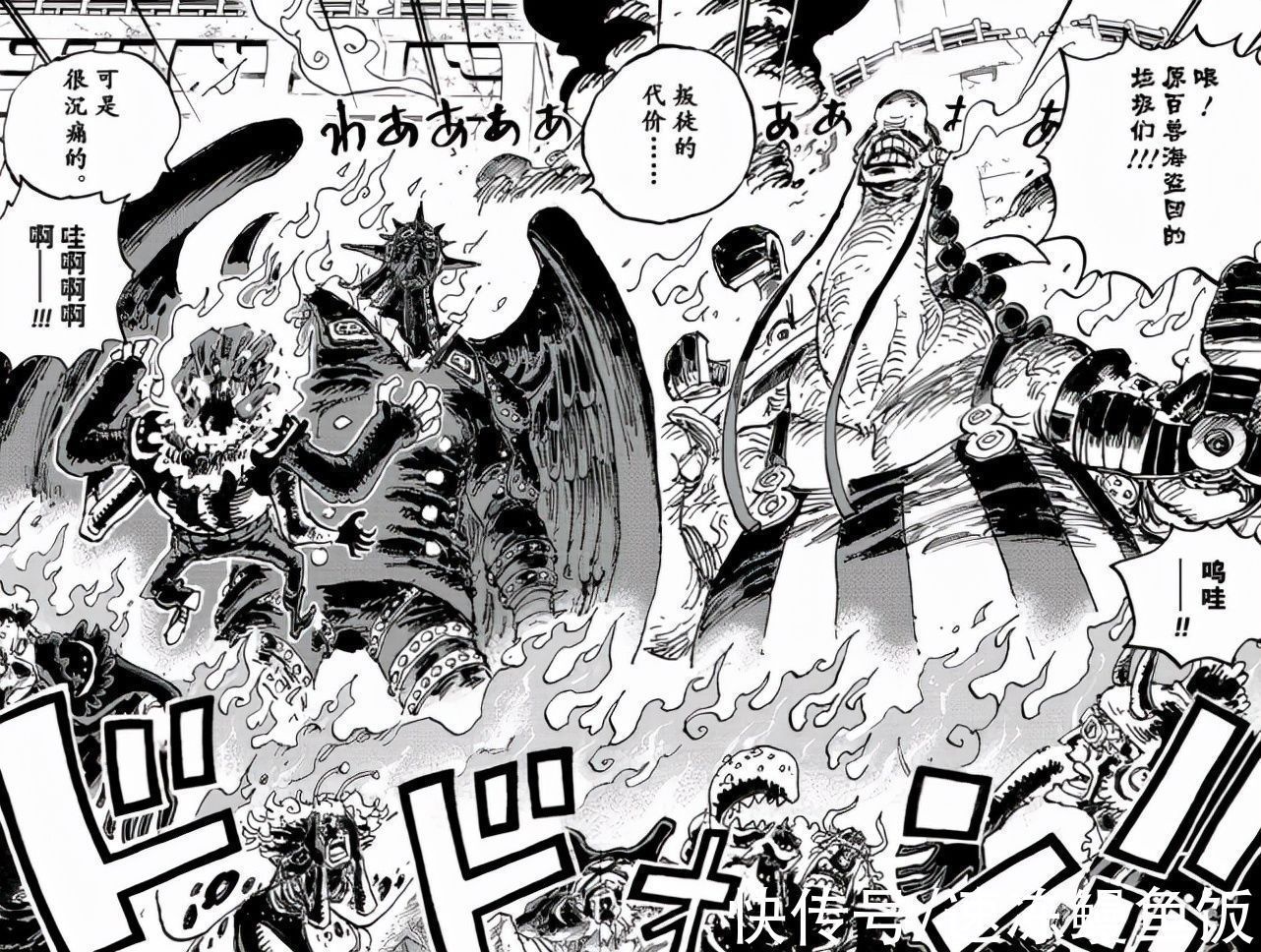 zf|海贼王1028话:山治史诗级加强,相当于吃下幻兽果实