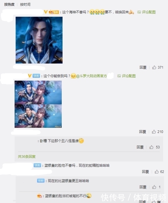 蛇精脸|斗罗大陆:唐三的“蛇精脸”的6个问题,说明了这脸型丑在哪里