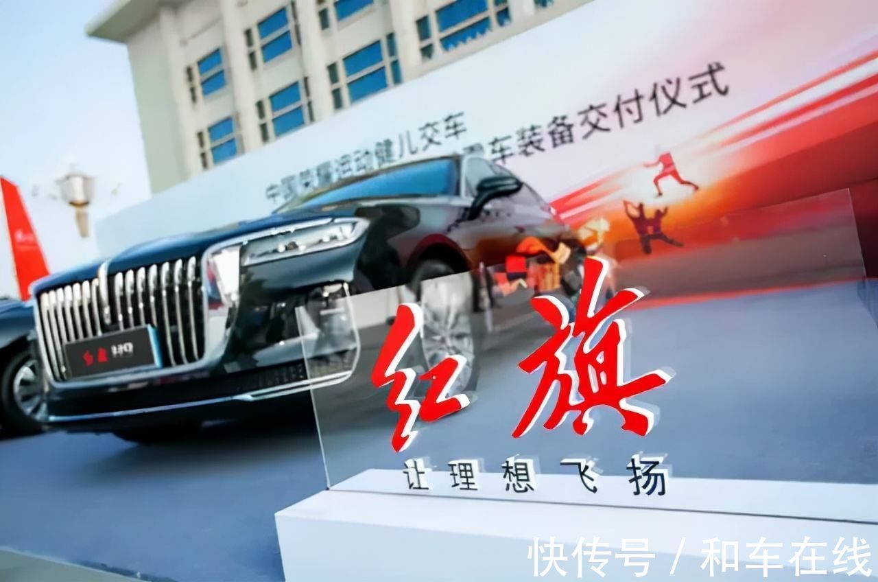 奖牌|北京冬奥会：中国收获首枚金牌！红旗将再次为奖牌获得者“送车”