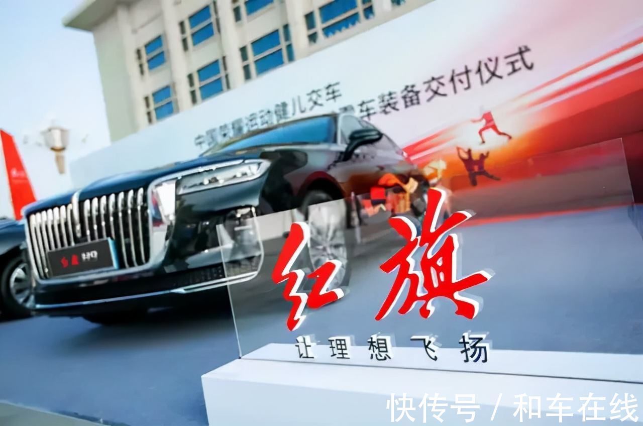 奖牌|北京冬奥会:中国收获首枚金牌!红旗将再次为奖牌获得者“送车”