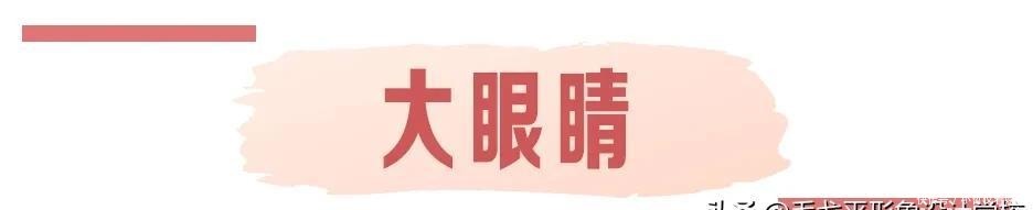毛戈平超厉害的眼型矫正术,实用