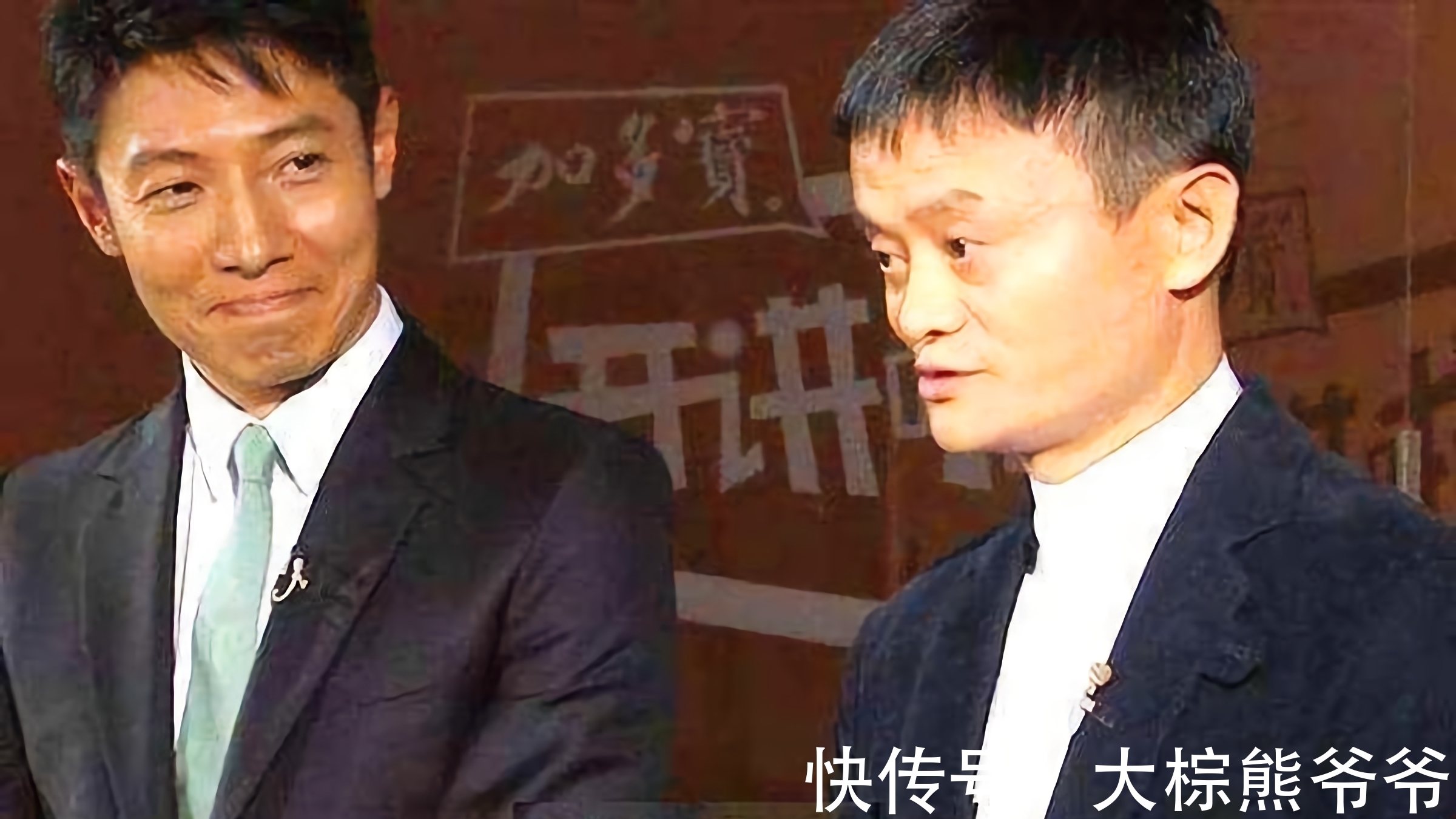 央行|马云已高位套现离场,我们支付宝里的钱还安全吗?