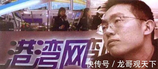 李一男|华为史上最年轻的副总裁,却让任正非又爱又恨,李一男的传奇人生