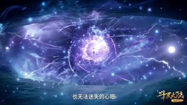 斗罗大陆|斗罗大陆:唐三声称任何幻象都无法迷失心眼,海幻斗罗不服