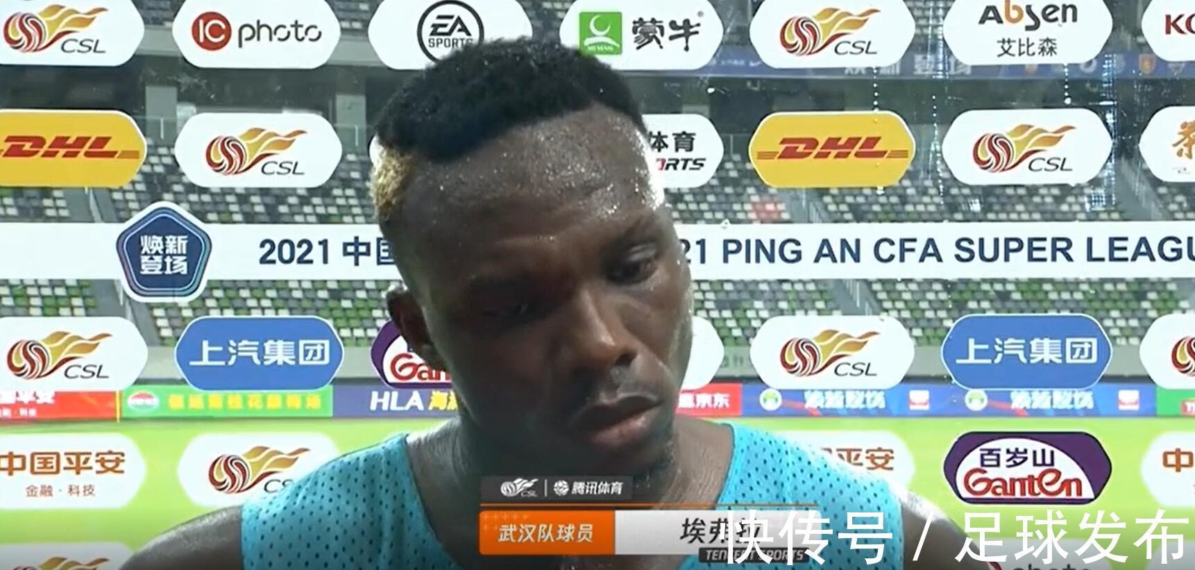 北京国安|埃弗拉：不想找借口说很累，今天大家都很拼，有些好东西继续保持