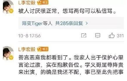 馬思純|八卦：李承鉉翻紅失敗？陳小春和芒果的關(guān)系好？毛曉彤耽誤拍攝？