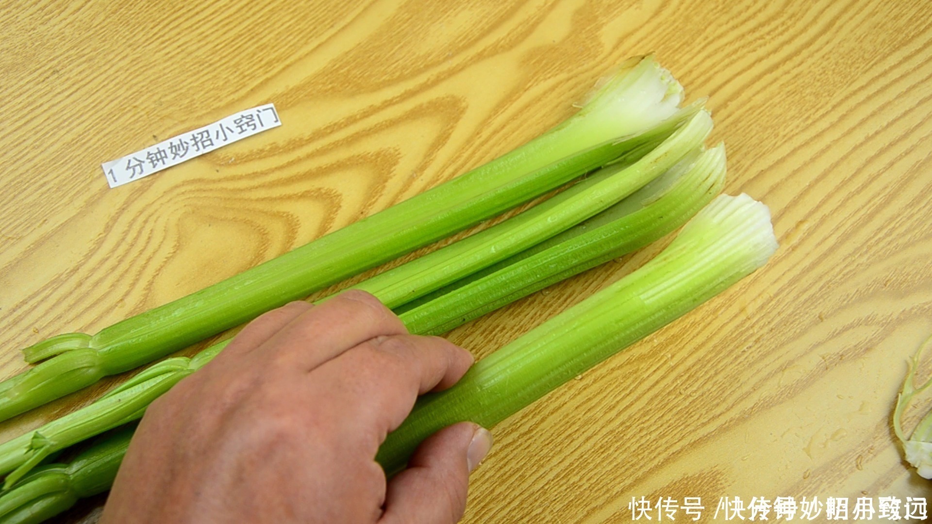 芹菜有人焯水,有人直接下锅炒,都不对,教你正确做法