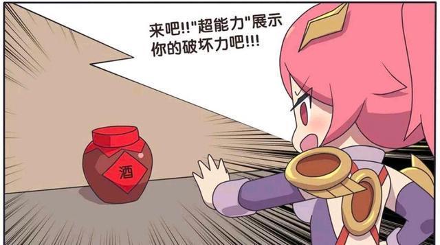 超能力|王者荣耀漫画:嘴上说不要但身体很诚实;兰陵王有多喜欢花木兰?