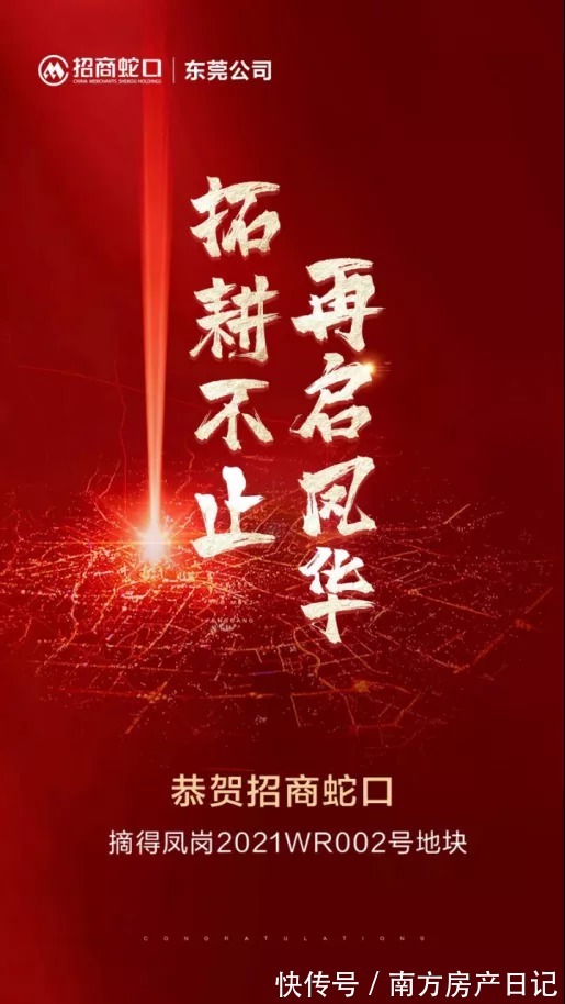 凤岗|实探东莞凤岗三大纯新盘!均价4字头起!