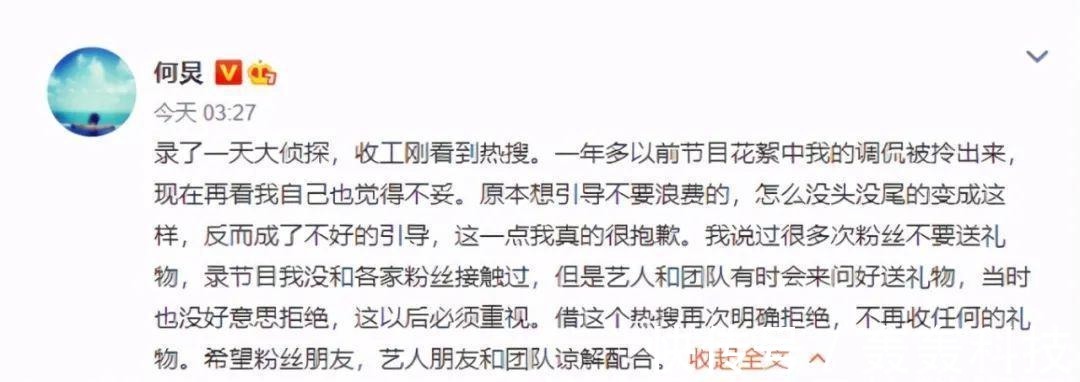 停播还是改版?《快本》的内幕,比你想象当中更复杂