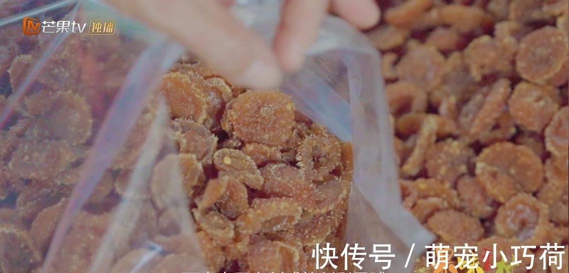 芒果TV《果味香村》讲述“黄金小果”刺梨果的“果生”传奇！