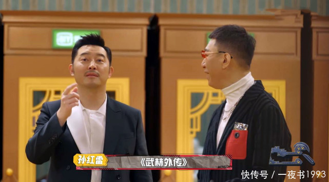 萌探 《萌探》探案《潜伏》,朱时茂和、李诚儒客串,孙红雷认出老搭档