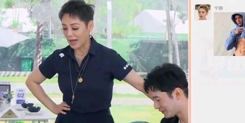 黃曉明|《中餐廳》眾人正在吃飯，寧靜突然問黃曉明：能爆一下你的料嗎？