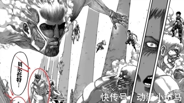 兵长|进击的巨人：历代巨人形象还原，NTR巨人现身，前任锤巨最帅气