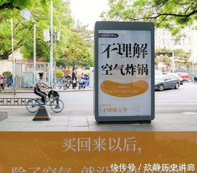 文案 不理解万岁?笑果文化用段子做文案!