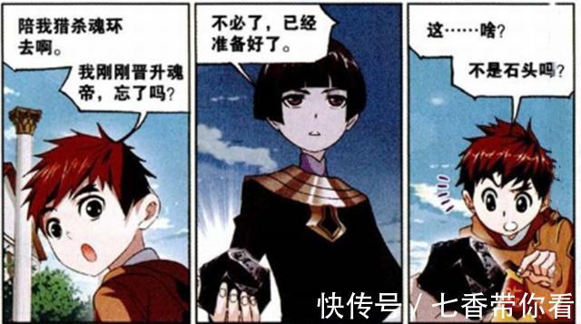 海神柱|斗罗大陆:海神柱是海魂兽“朝圣之地”?马红俊获得圣柱石是根源