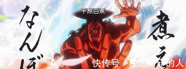 和之国|海贼王974集：御田死前说出开国真相，迎接跨越八百年的某个人物