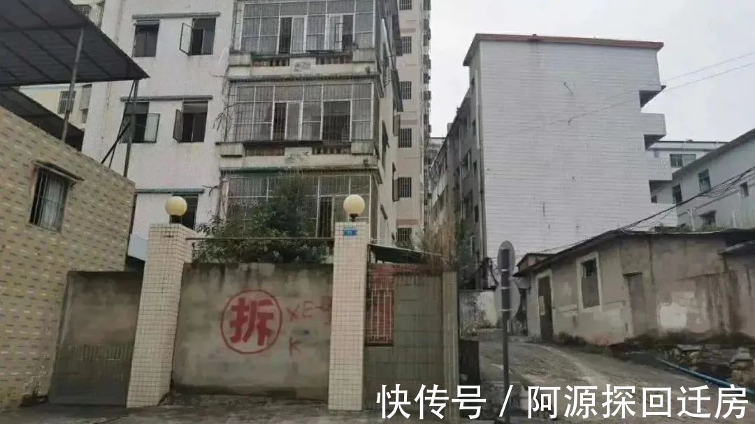 象角塘旧改项目|深圳坂田 | 回迁房