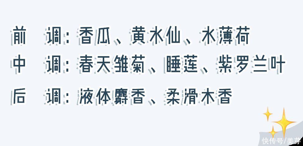 “渣女香”火了！这15款神仙香水，贼上头