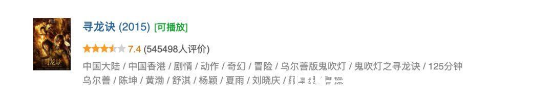 鐵三角|《掃黑風暴》接近收官，《云南蟲谷》火速上線，探險視效拉滿怎么還被吐槽？