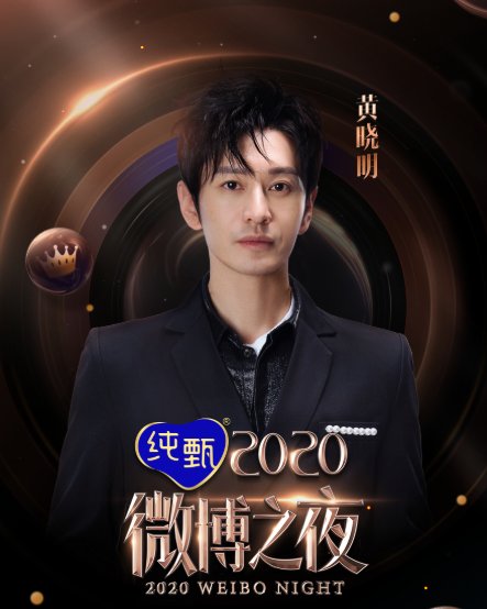 黄晓明有意思!以前公然帮杨颖提裙子!现在