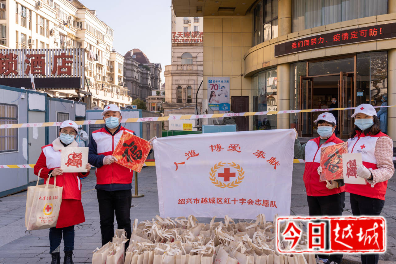 红十字会|没有一个寒冬不可“虞”“越”丨越城各界凝心聚力同心战“疫”