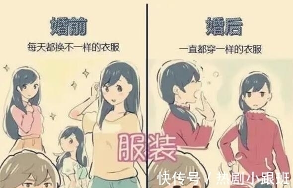 动漫|日本画师画出婚前婚后的区别,婚后无财富自由,小鸟胃太真实