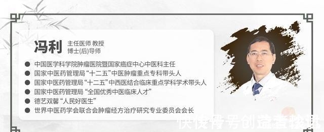 特点|战胜癌症靠运气?肿瘤专家表示,抗癌成功的人都有这4大特点