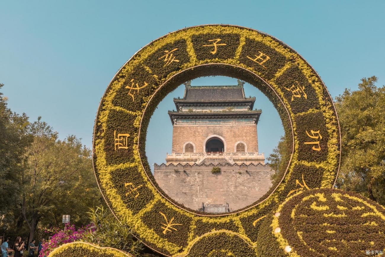 中薪|品味京城探索皇室与市井