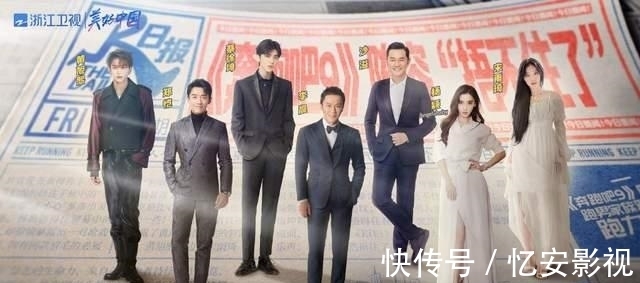 跑男|新一期《跑男》堪称本季最佳，宋祖儿再怼导演，李晨上演社死现场！