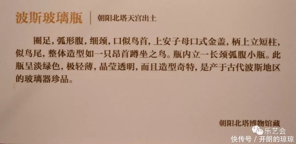 大辽金银:无极斋分享大辽五京展金银器下篇