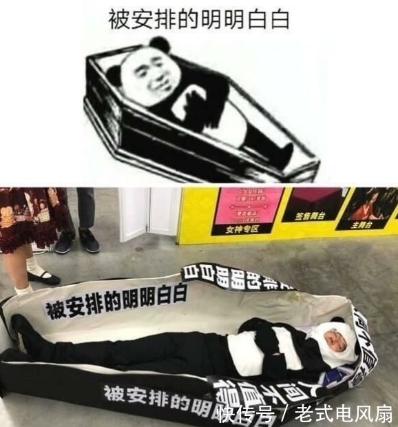 搞笑|漫展那些奇怪的COSPLAY,“王校长”神还原,“叔叔”成热门人物