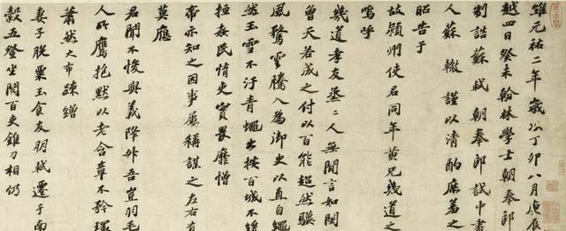 价值@苏轼的书法价值何在,他为什么能居于“宋四家”之首?