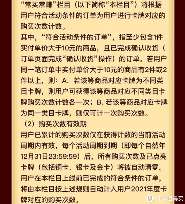 金卡|天猫超市送猫超卡了，只要今年你在猫超买过东西都可以领，有人领了上百元。