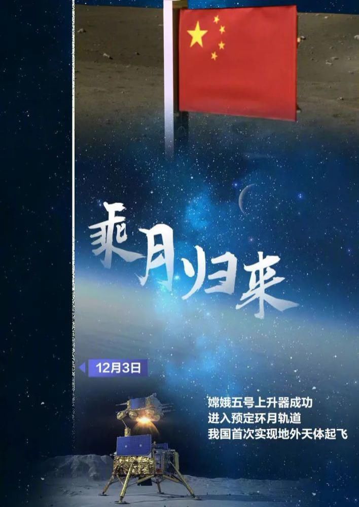 你测量过回家的距离吗？今年可能很远，但谢谢你！