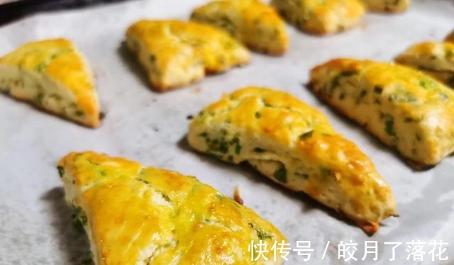 减脂抗糖的时代，来个咸味香葱司康，简单好吃半小时搞定！
