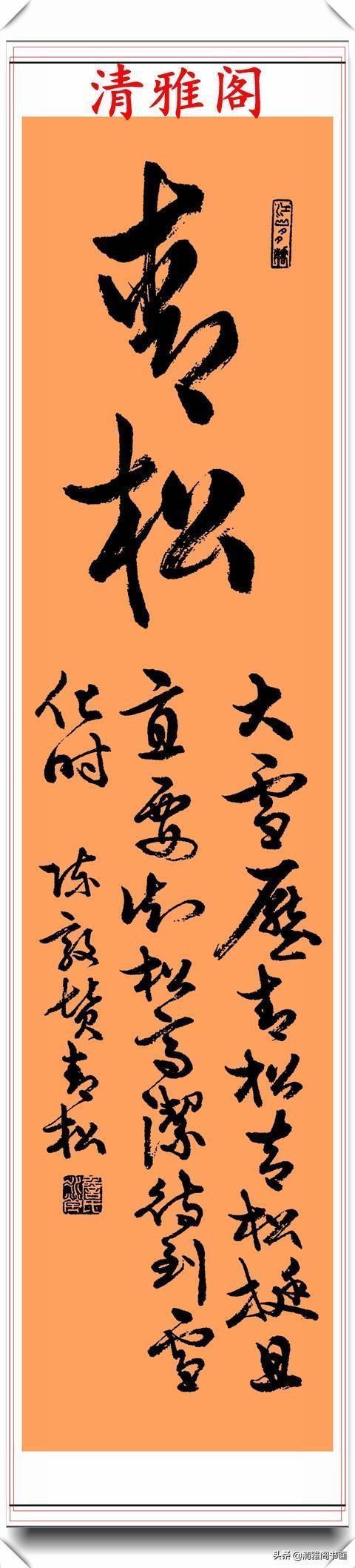 詹老#当代著名女书法家詹冰莹,精选20幅草书新作欣赏,笔走龙蛇真书法