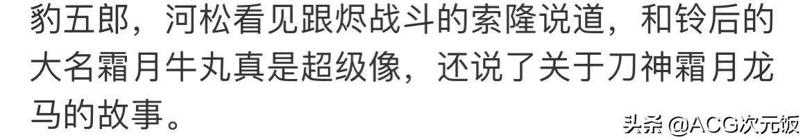 尾田|航海王草帽团实力大增，山治和索隆都不简单，漫画开始揭秘了