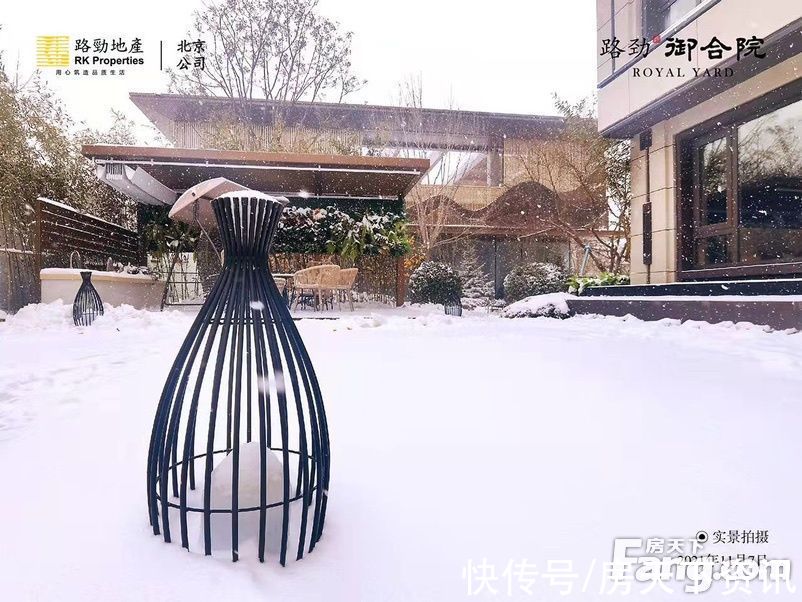 从路劲·御合院现场发来一条项目新消息，请查看