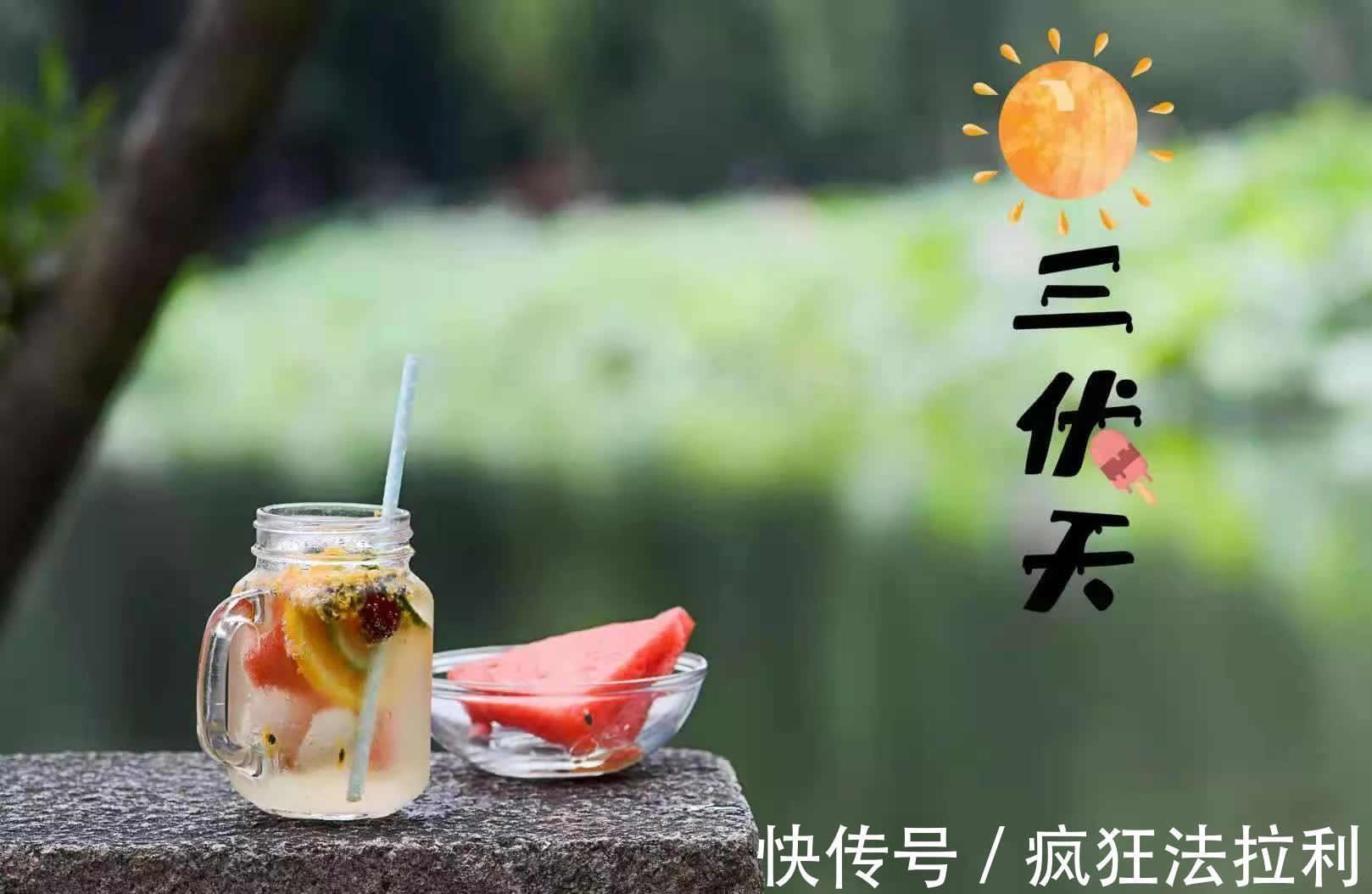 末伏|入了三伏天,夫妻把脸翻,2021年三伏天何时开始,何时结束?