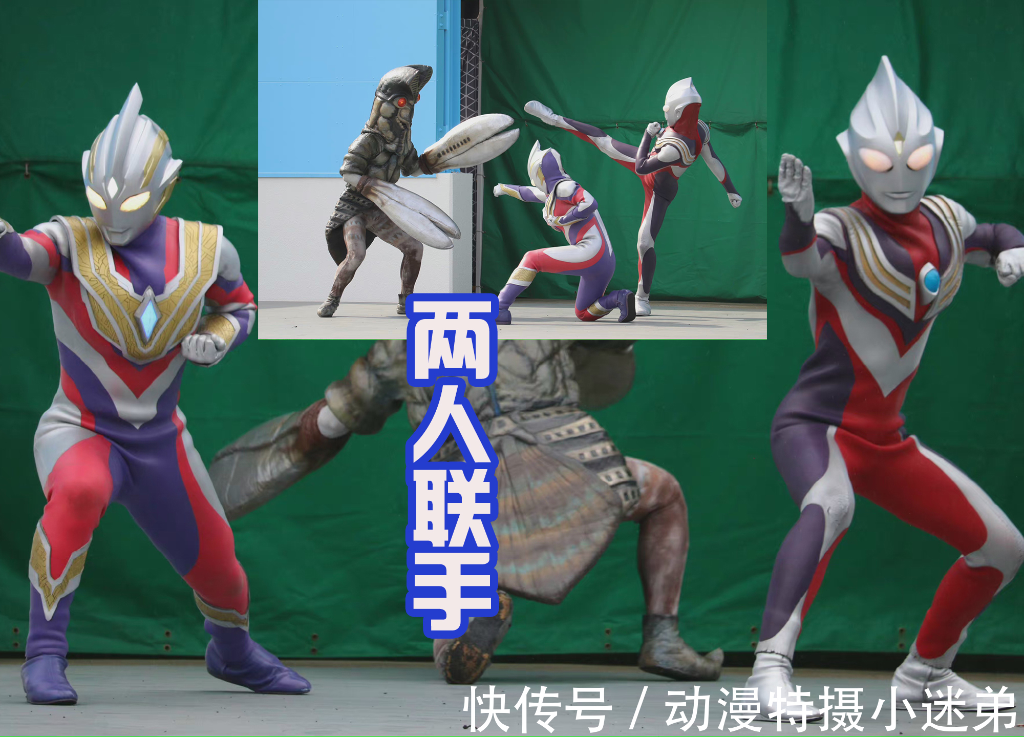 迪迦奥特曼|特利迦:迪迦会来客串?杂志封面给出暗示,将会在利布特之后登场