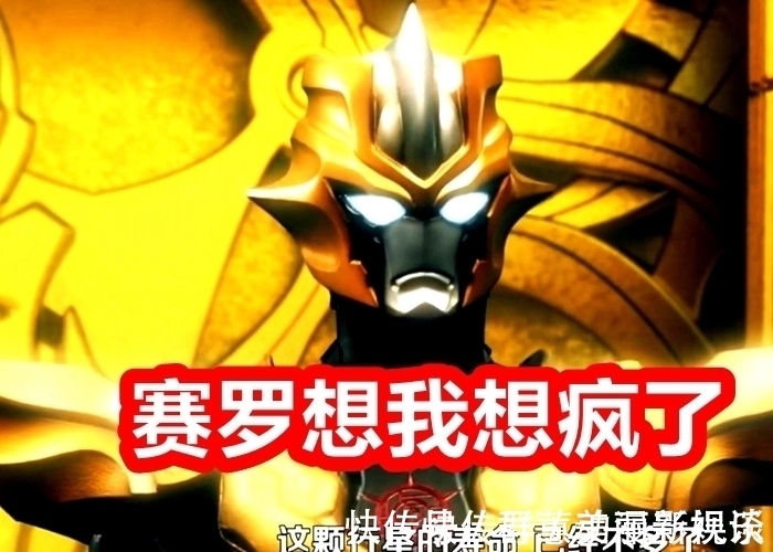 塔尔塔罗斯|奥特曼银河格斗雷欧奥特曼已经过时了?赛罗找到了新师父!