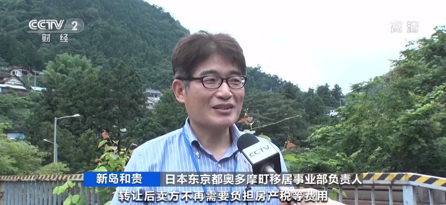 房屋|房子大甩卖？在这里，多地免费送房！有房子1年租金只要60元
