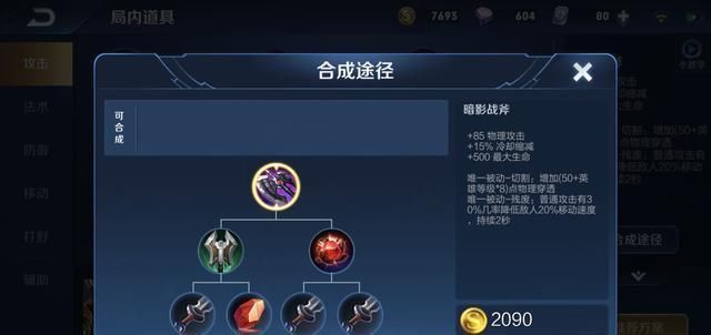 冲锋姿|马超蒙恬太强怎么克制？百星关羽教你新套路，赤兔：想跟哥碰撞吗