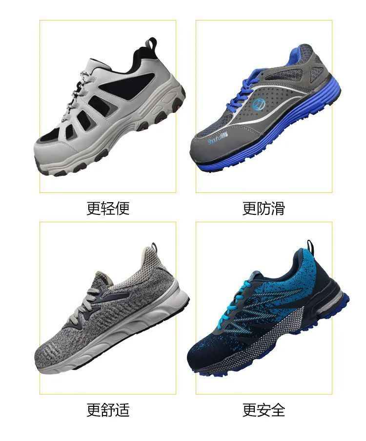 厂家 防护鞋多少钱一双,如何与防护鞋厂家谈价?